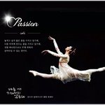 [좋은글] * <b>진정</b>한 연습 *