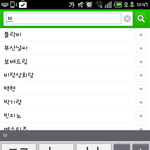 [블락비] 이젠 <b>네이버</b>에 ㅂ만 쳐도
