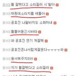 [EXO] <b>바람</b>핀새끼가 소리지르니까 우리반응ㅋㅋㅋ