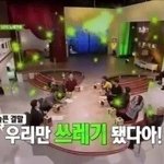 [EXO] 이번주 룸메이트 기사댓글 예상 성지글