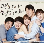 [EXO] 스포당하구서 괜사 <b>포스터</b>보니깐