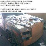 [콜로라도] 나방국의 <b>창조</b>경제.jpg