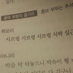 [EXO] 이거 뭔가 <b>친숙</b>하지 않니 ㅋㅋㅋㅋㅋㅋㅋ