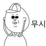 [EXO] 내가만약<b>게이</b>라면
