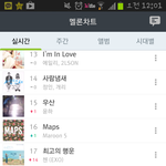 [EXO] <b>드라마</b> 버프