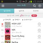 [EXO] 드라마 더 흥해라 제발
