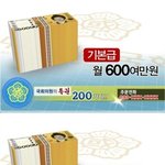 [추억파리여] 국회<b>의원</b>이 되어야 하는 이유