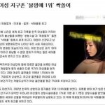 [추억파리여]  <b>세계</b>속의 한국 여자들