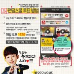 [카이] 인어들!!  종인<b>이</b>의 사랑하는 <b>형</b>에게 애정 좀....