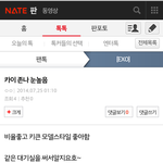 [EXO] <b>오예</b> 이게 진짜라면 가능성이 조금 더 커진다