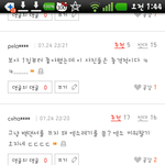 [EXO] 열폭남들 보면 좀 <b>애잔</b>함..
