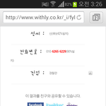 [EXO] 내<b>미래애인</b>