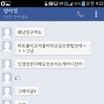 [사랑과이별] 전여친이 애매합니다...