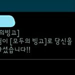 [EXO] 10년친구인데 이런거보내는<b>이유</b>뭐임?ㅠㅠ