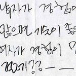 [19] (19) 남자들의 이중성