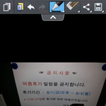 ](꼭눈팅부탁)곧그만둘회사에대한폭로