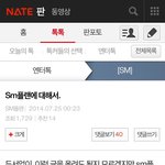 [EXO] <b>sm</b>플랜글