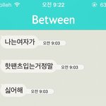 힘든 10살차이 연애..머리에서부터 목소리까지 <b>지적</b>하는 남자친구
