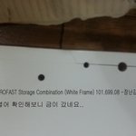 이케아 가구 <b>대행</b> 쇼핑몰 마** 이래도 되는가???