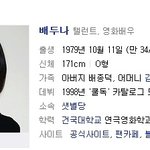 동안의 아이콘 배두나, 세월? 먹는건가?