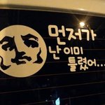 초보운전자들 필독