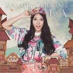 보아 이번엔 <b>상큼</b>한 컨셉??