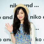 이유비의 여대생 패션