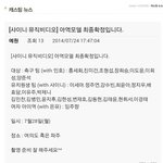 [샤이니] 아 ㅁㅊ 샤이니 컴<b>백하나</b>봐