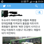 [틴펫스토리] 어린 소녀들 능욕한 미래의 <b>일베</b>충들.jpg