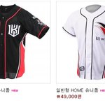 야구단 유니폼 좀 골라주세요