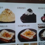 [EXO] 집앞에서 <b>전단지</b>받았는데