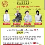 [시우민] ** 기브콘 투표 끌올 **