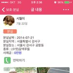 너무나 안타까운 사연이 있어서 공유합니다..