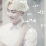 [EXO] 요즘은 이런거 만드는게 재밌나<b>봄</b>