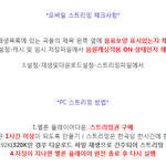 [블락비] 우리꼭까꿍듣자!