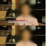[로이드] 호프집 <b>안주</b> 화채의 충격적인 비밀