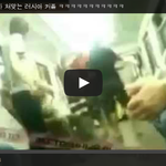[공포닷] 애정행각 벌이던 커플의 <b>최후</b>