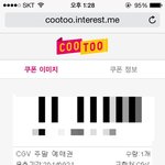 빙고 플레이어 이벤트 당첨 됐어요^^