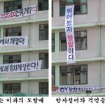 <b>영원</b>한 라이벌 이과vs문과