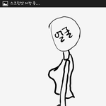[EXO] <b>내</b>친구중에 뽕을 너무 티나게끼고다니는애가