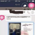 [공포베스트] <b>페북</b>보고 연락한 예비남편의 전 여친