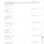 [EXO] 댓글 개무서워 ㅋㅋㅋㅋㅋㅋㅋㅋㅋㅋㅋ
