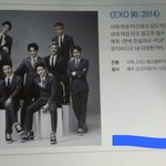 [카이] 8월초 엑소 리얼리티한대 ㅜㅜㅜㅜㅜㅜ