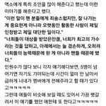 [EXO] <b>윤호</b>별바라기서엑소언급