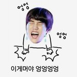 [EXO] 야니네진짜죽을래니네믿고<b>신발벗</b>을뻔했잖아