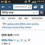 [EXO] ㅋㅋㅋㅋㅋㅋ얘들아