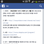 [블락비] 블락비1위시켜주기 프로젝트!!