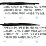 [EXO] 리얼리티...<b>분량</b> 이거 진짤까?