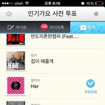 [블락비] 인기가요 <b>사전</b>투표 인증