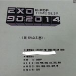 [EXO] 엑소예능 1회 에쵸티라는데 <b>신화</b>는무슨얘기야?